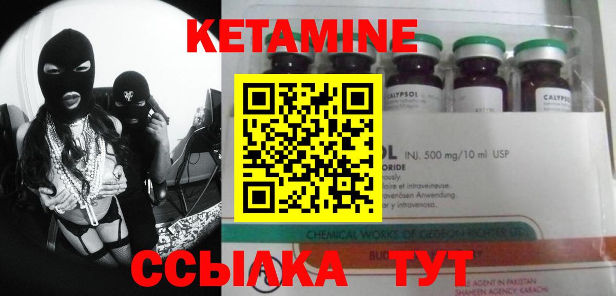 Старая Русса  Кетамин ketamine  Вход с VPN  omg зеркало  КЕТАМИН ketamine 