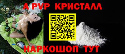 крисы Бузулук