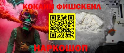 кокаин премиум Будённовск
