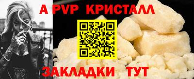 кокаин премиум Будённовск