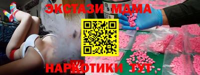 кокаин премиум Будённовск