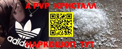 кокаин Бугуруслан