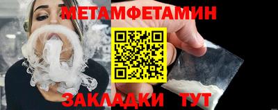 кокаин премиум Будённовск