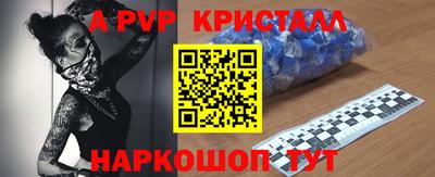 крисы Бузулук