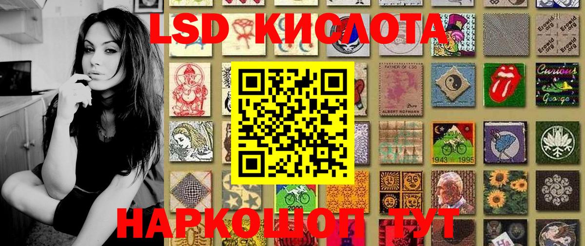 Марки N-bome 1500мкг  Вход с VPN  Старая Русса  Марки NBOMe  Марки N-bome 1500мкг 