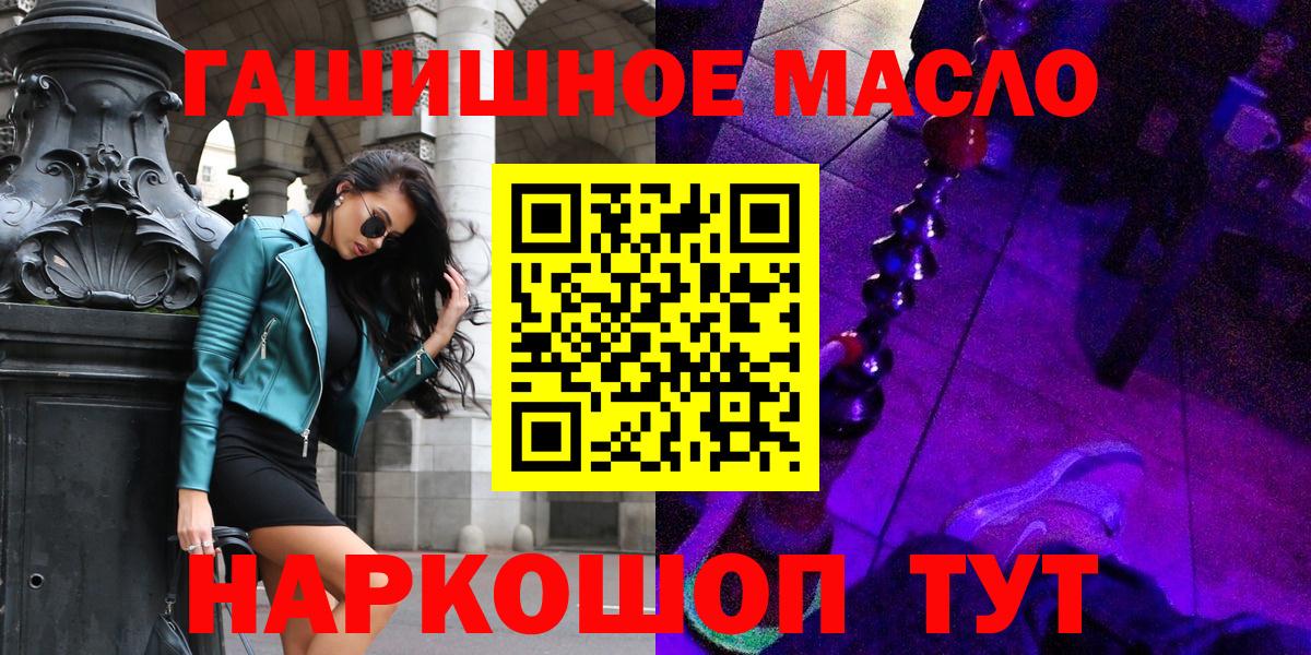 ТГК концентрат Старая Русса