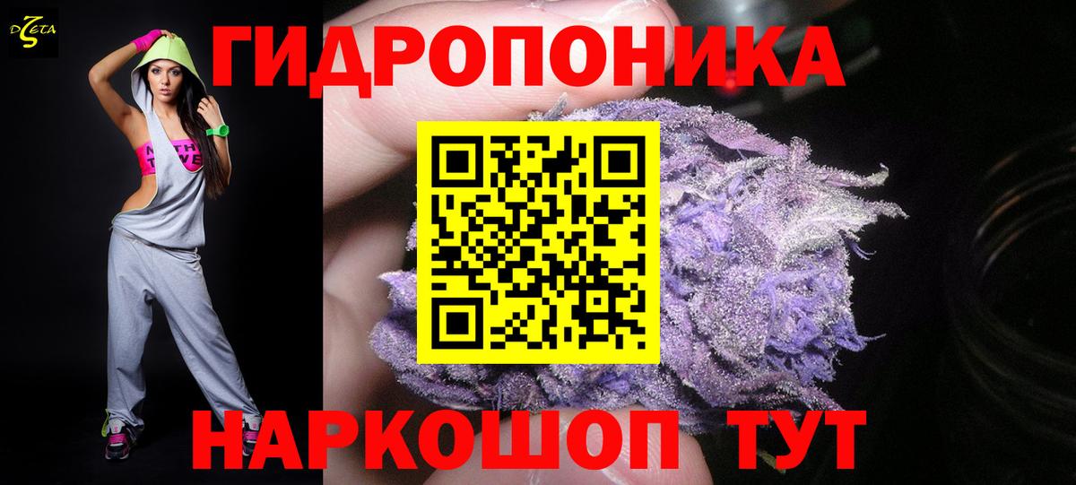 Старая Русса  Бошки марихуана LSD WEED  Конопля гибрид  Вход с VPN  Бошки Шишки семена  МАРИХУАНА AK-47 